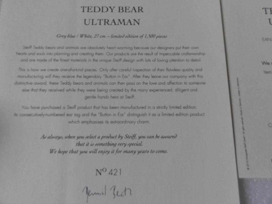 Steiff Teddy Bear Ultraman 50周年　421/1500
