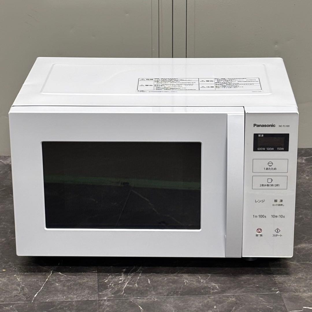 ◯送料込！2021 Panasonicフラット 電子レンジ NE-FL100-W