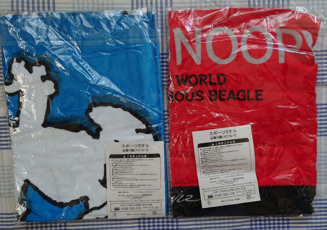 スヌーピー タオル１２枚セット