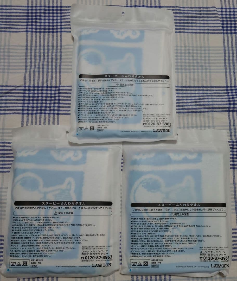 スヌーピー タオル１２枚セット