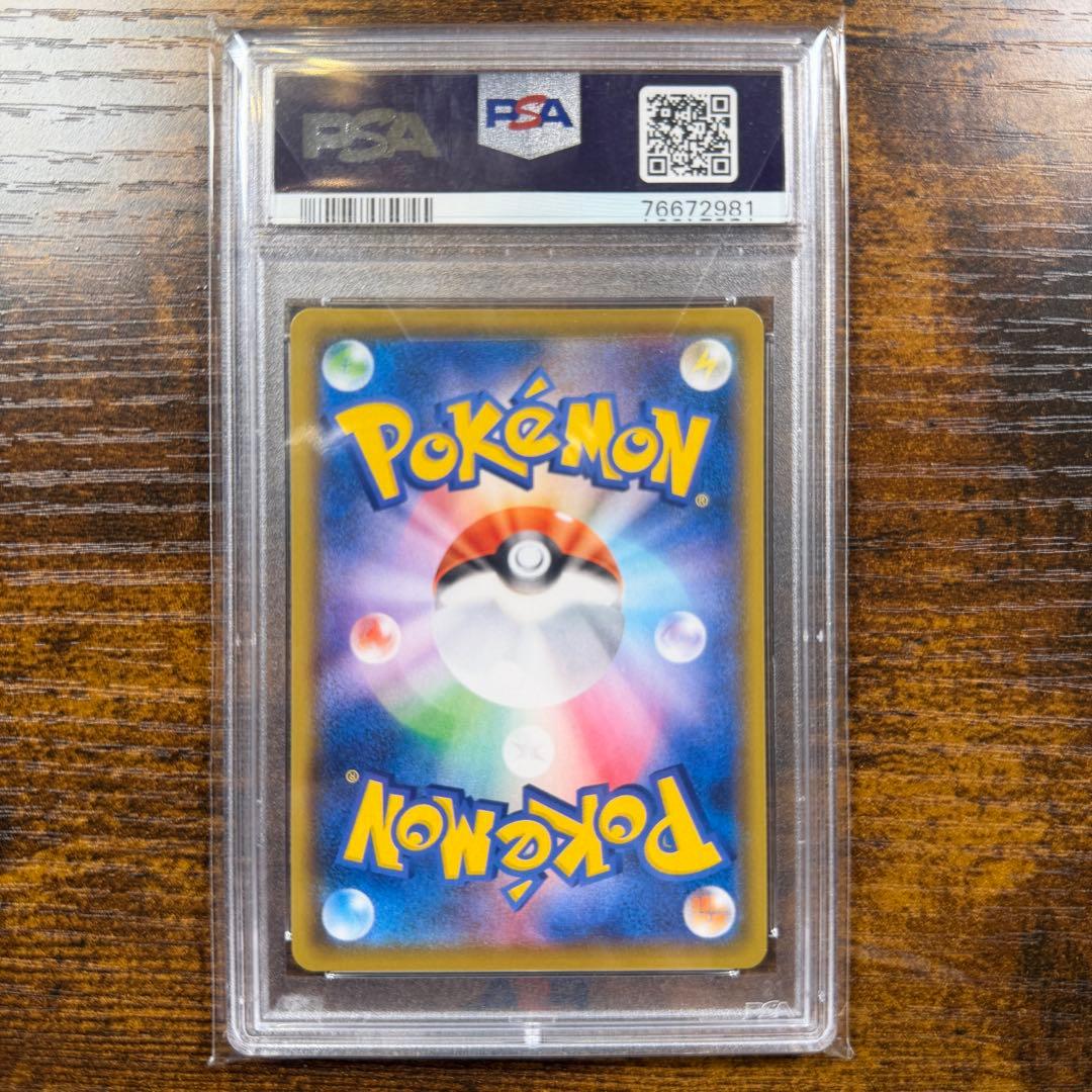 【PSA10】ミュウ ふしぎなしっぽ UR 25th ANNIVERSARY