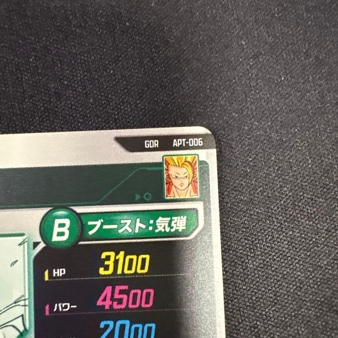 ドラゴンボールダイバーズ　スーパーサイヤ人3孫悟空　GDR