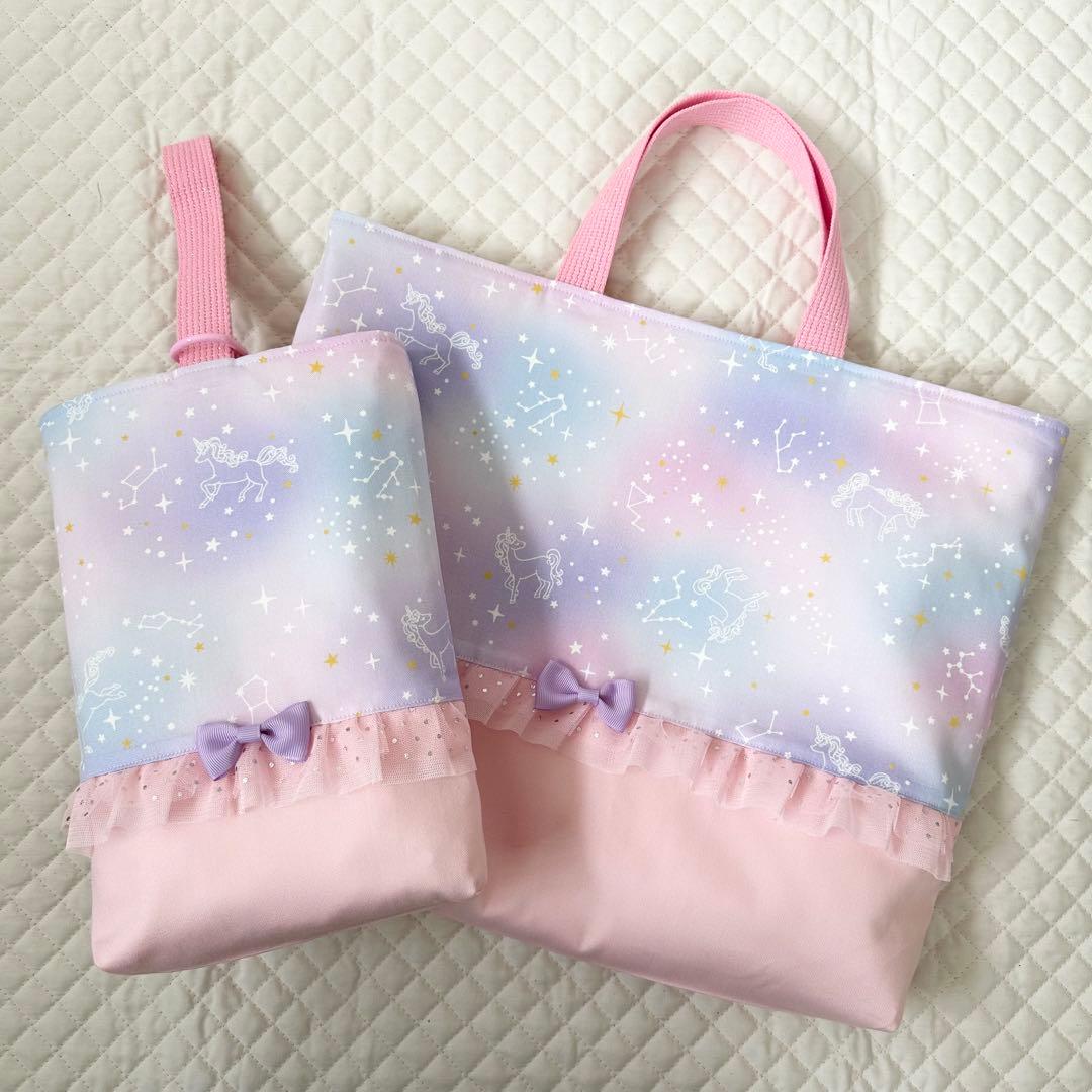 まこ⭐︎レッスンバッグ等2点⭐︎女の子ハンドメイド