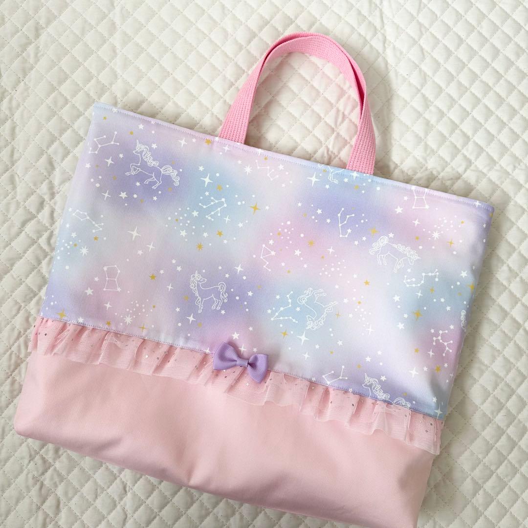 まこ⭐︎レッスンバッグ等2点⭐︎女の子ハンドメイド