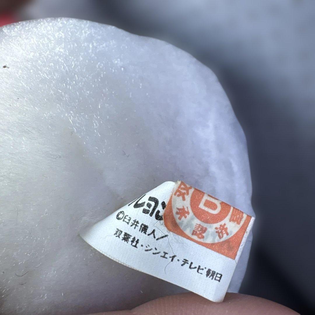 クレヨンしんちゃん　レトロ　レア　かわいい　ぬいぐるみ　フィギュア　初期　丸い