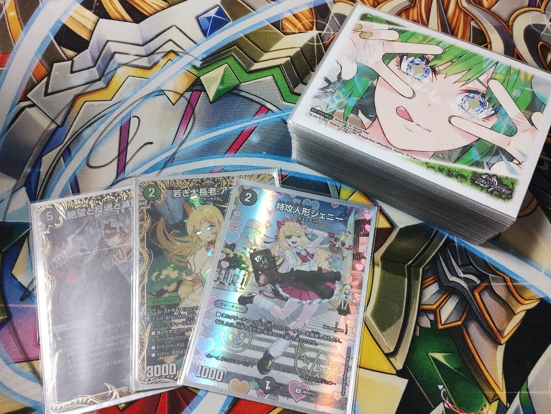 デュエルマスターズ引退品まとめ