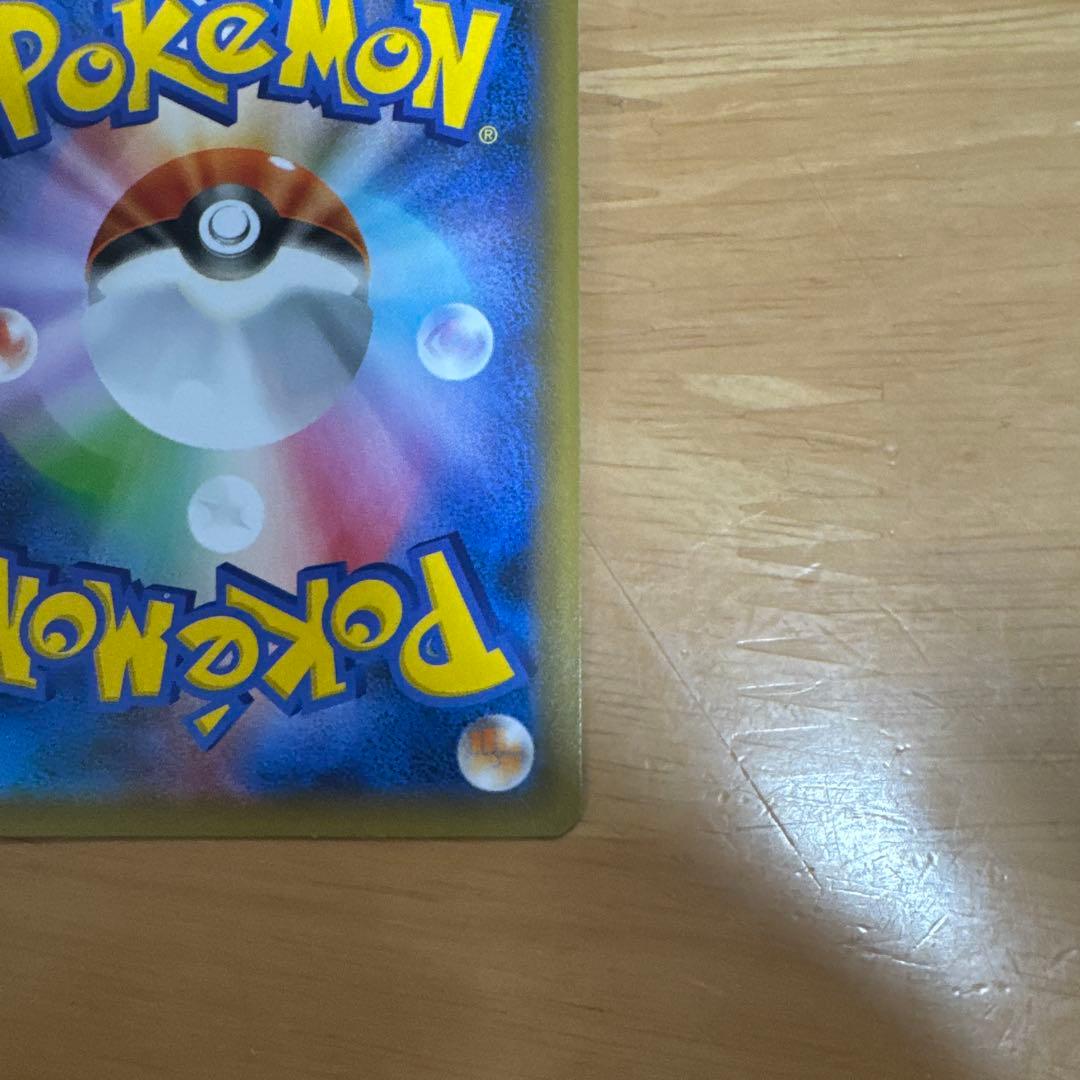 た*く様 ポケモン トレーディングカード