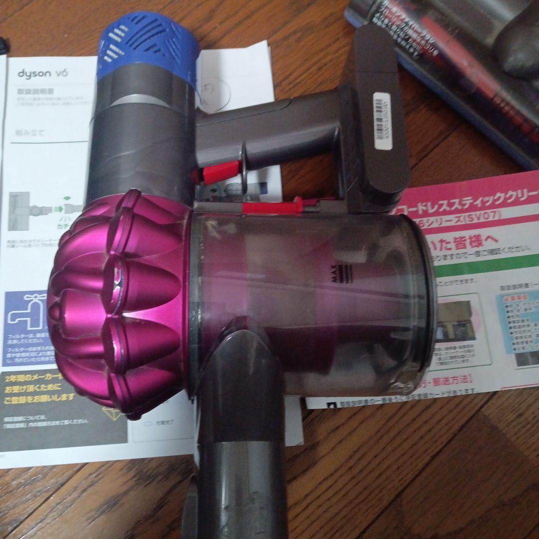 ダイソン　dyson 掃除機　コードレス　v6 スティッククリーナー　着払い