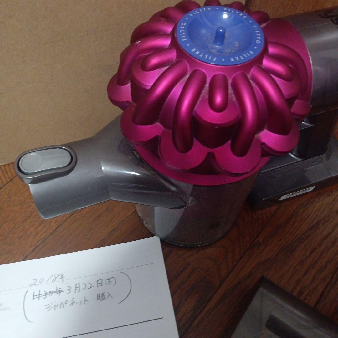 ダイソン　dyson 掃除機　コードレス　v6 スティッククリーナー　着払い