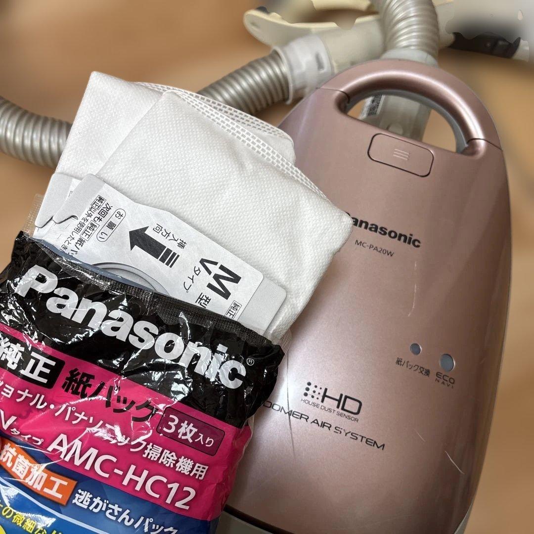 Panasonic 掃除機 MC-PA20W-P紙パック式掃除機