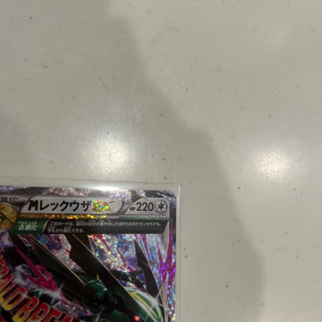 レックウザ　25th プロモ