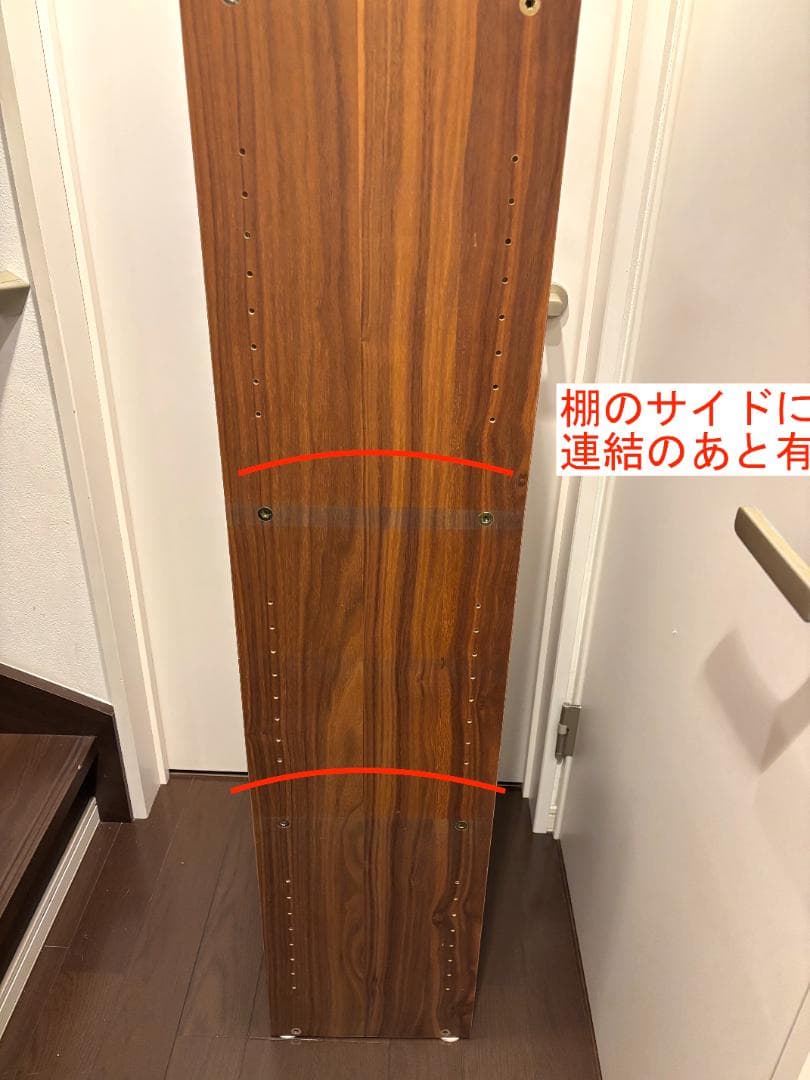 【東京「王子駅」近辺引き取り】ニトリ「コネクト」