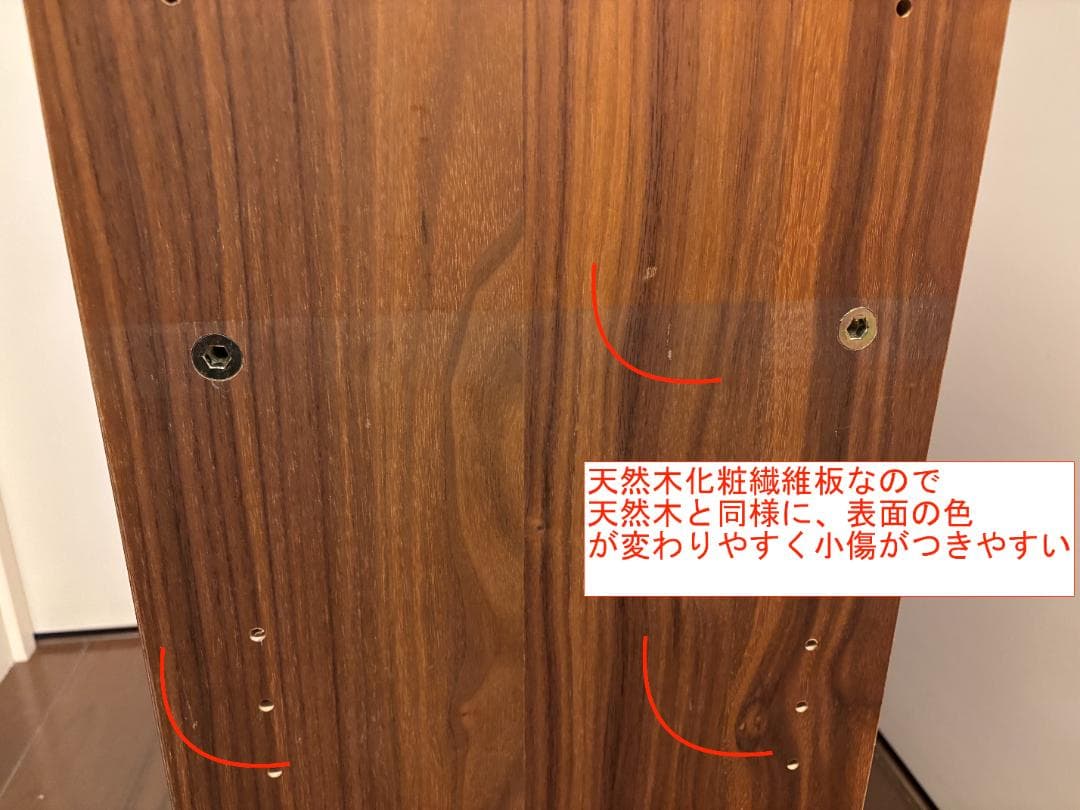 【東京「王子駅」近辺引き取り】ニトリ「コネクト」