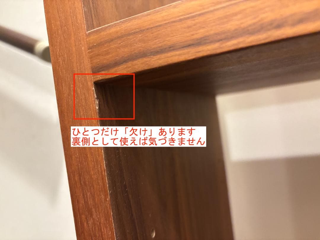 【東京「王子駅」近辺引き取り】ニトリ「コネクト」