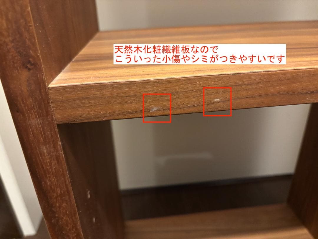 【東京「王子駅」近辺引き取り】ニトリ「コネクト」