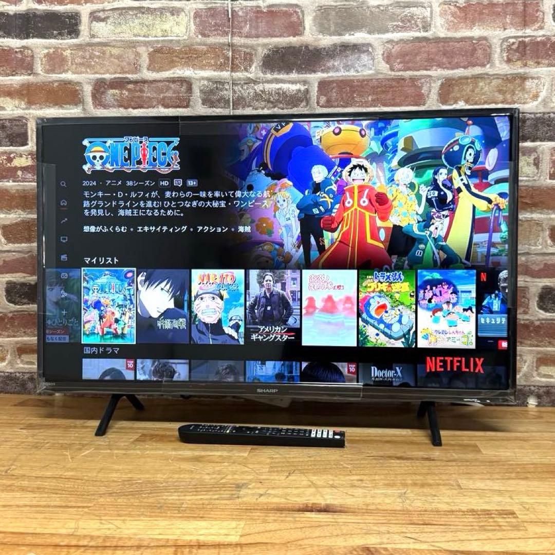 2023年製！ シャープ 32V型 液晶テレビ 2T-C32EF1 動画アプリ○