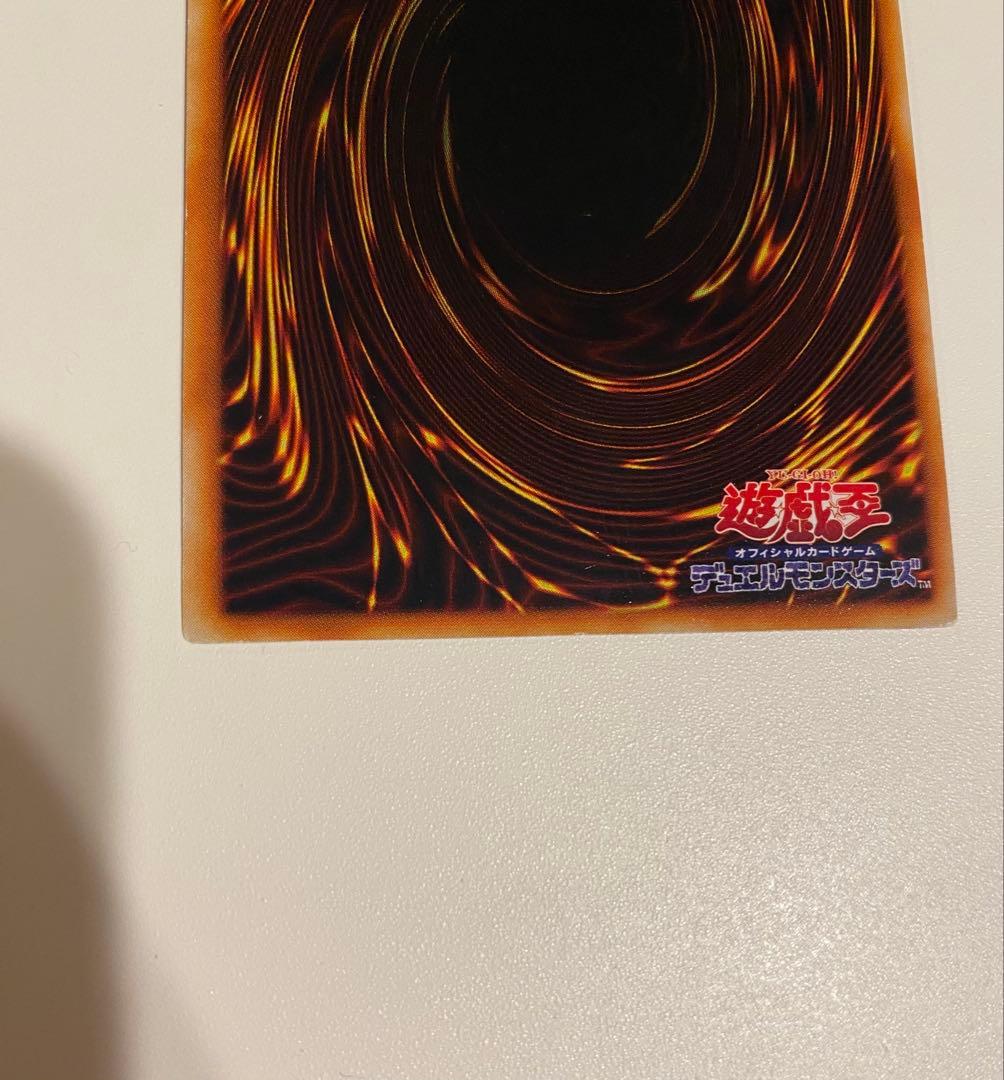 美品　青眼の白龍 初期 ウルトラレア 遊戯王