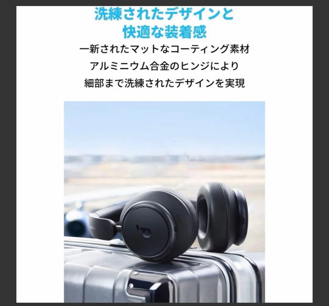 D*a様 Anker Soundcore Space Q45