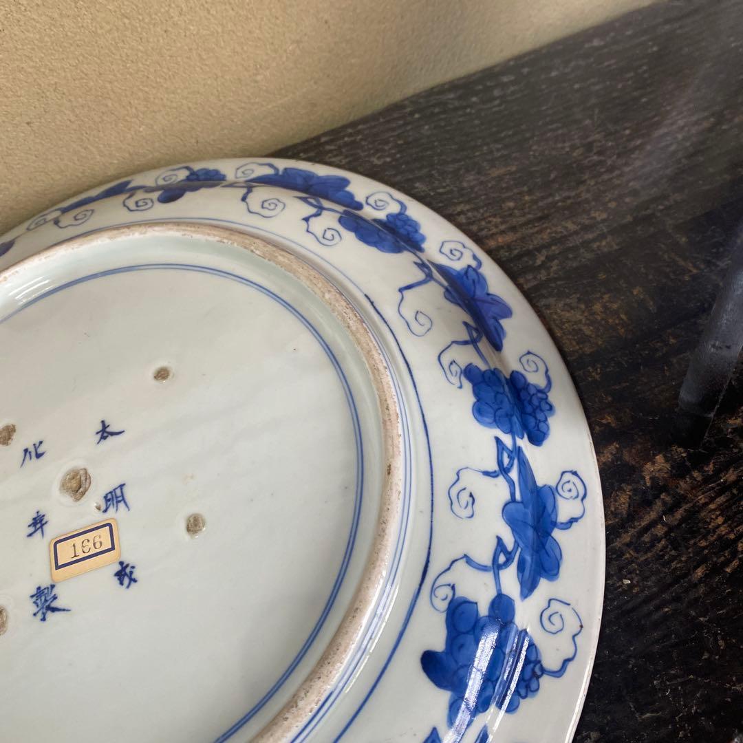 古伊万里酒呑童子図大皿