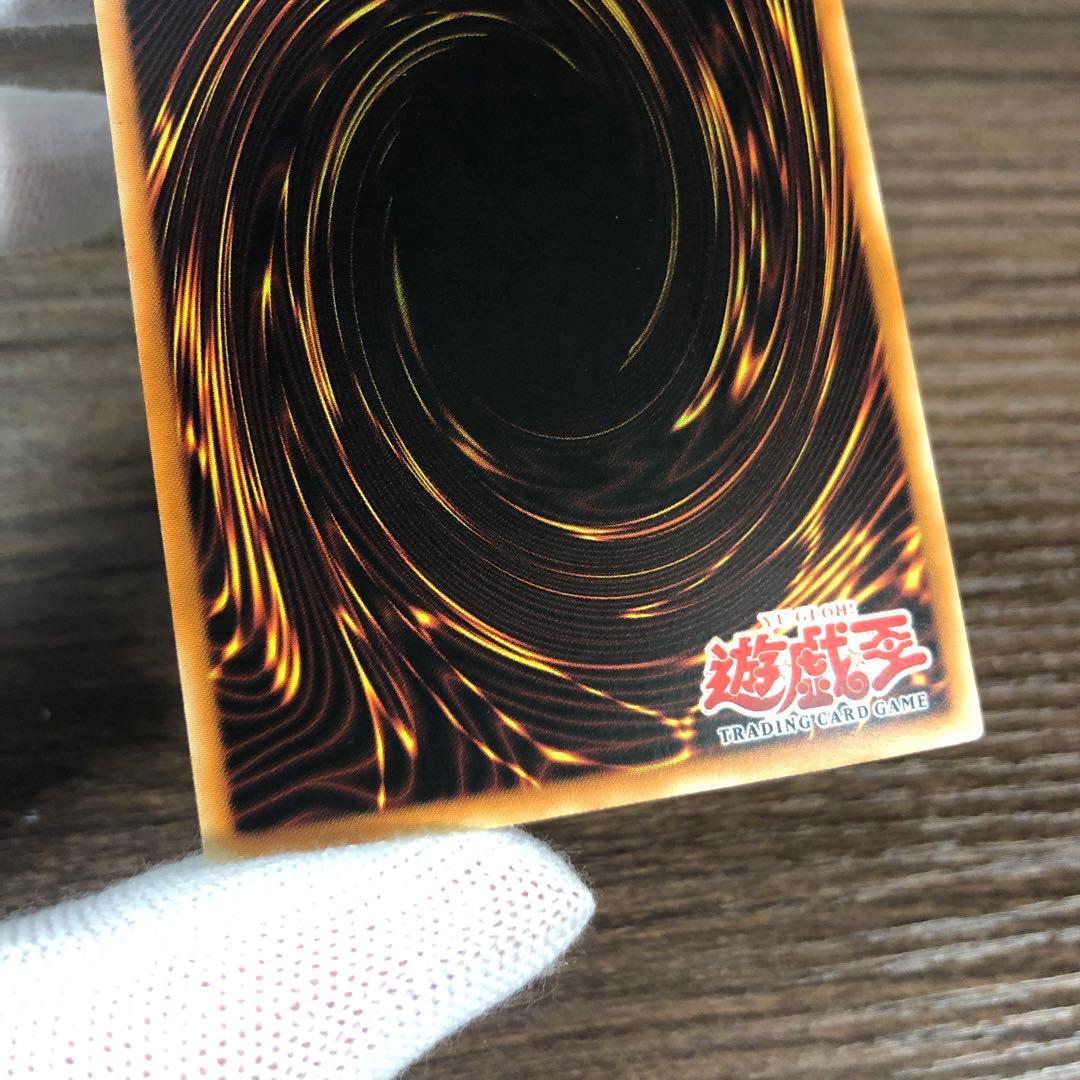 初期　旧アジア　真紅眼の黒竜 レッドアイズ ブラックドラゴン ウルトラレア