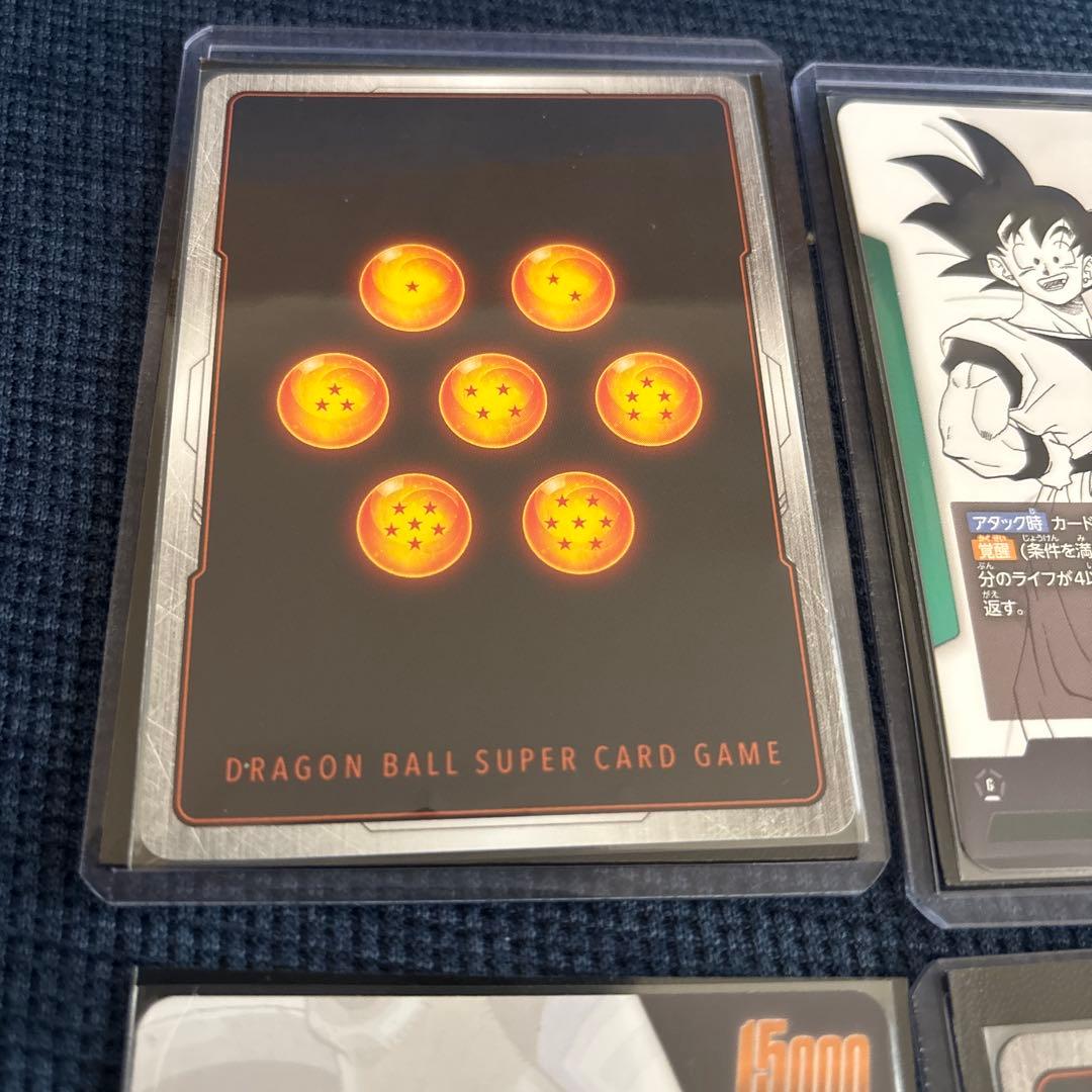 K*読様 ドラゴンボール フュージョンワールド MANGA BOOSTER02