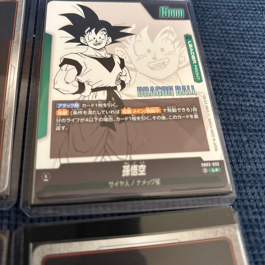 K*読様 ドラゴンボール フュージョンワールド MANGA BOOSTER02