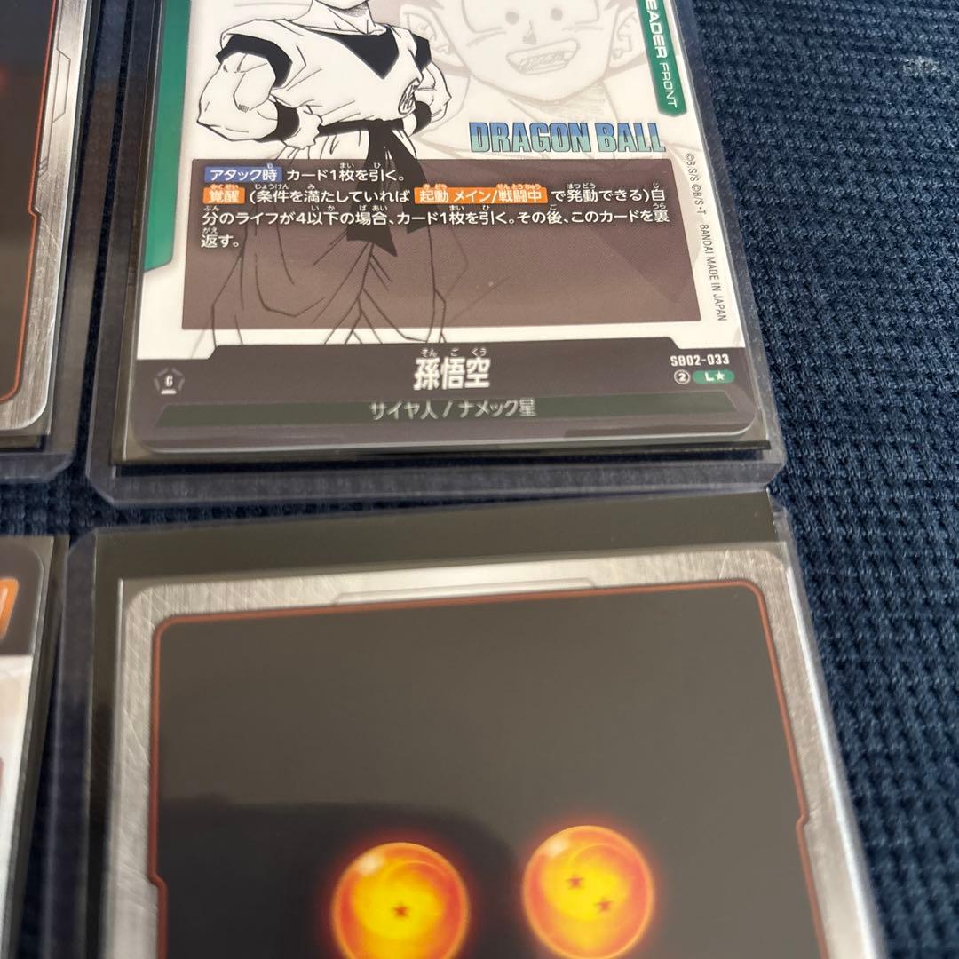 K*読様 ドラゴンボール フュージョンワールド MANGA BOOSTER02