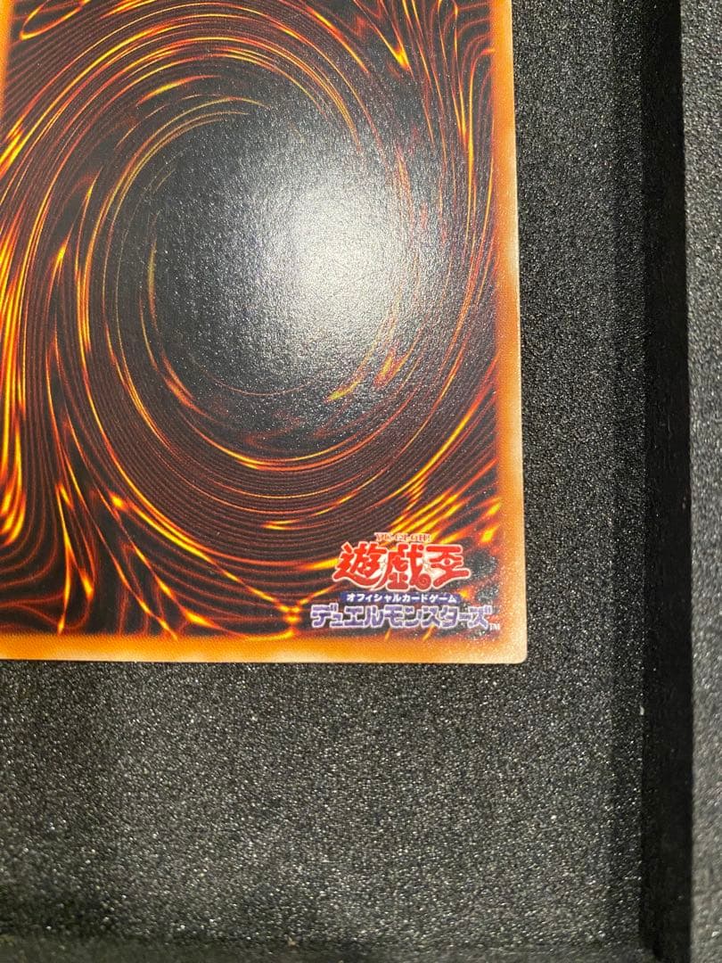 遊戯王　暗黒騎士ガイア　レリーフ　アルティメットレア