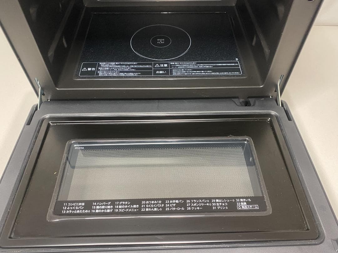 TOSHIBA オーブンレンジ　ER-D70A(W)　2025年製