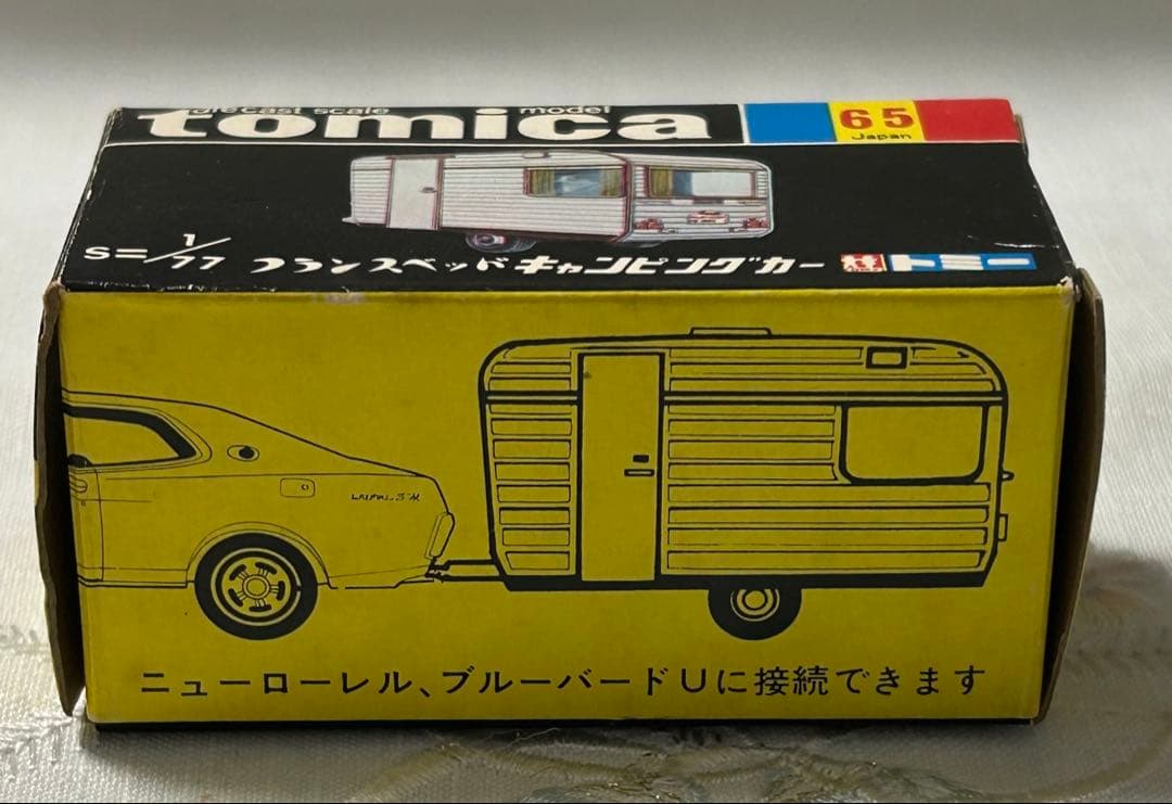 激レア　トミカ No.65 フランスベッド キャンピングカー 日本製 黒箱