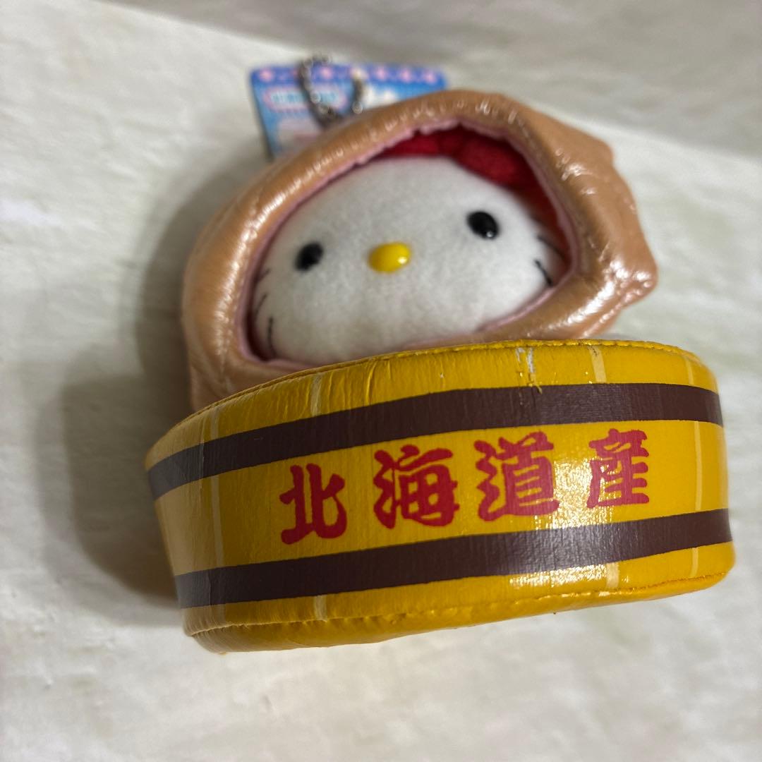 激レア！北海道限定のご当地キティ　ホタテ ぬいぐるみ