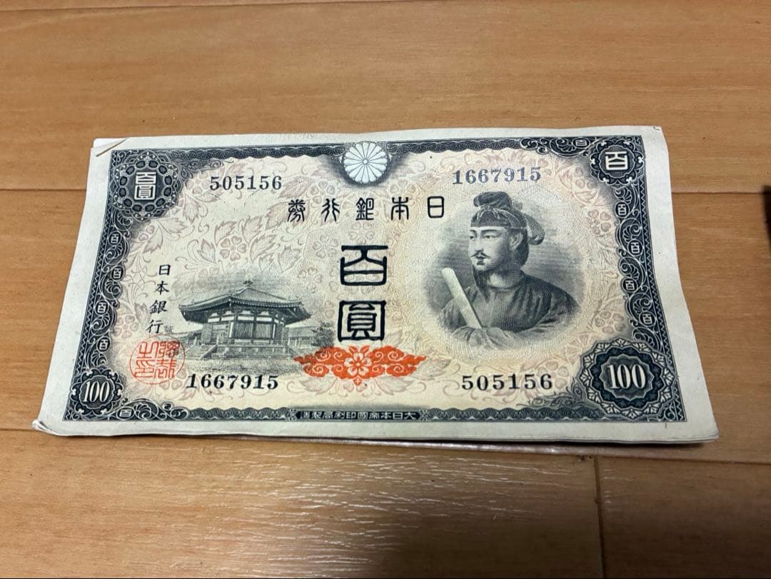 古銭　242枚