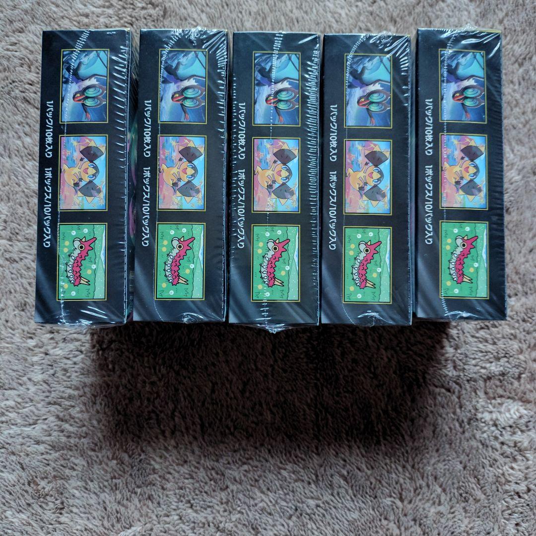 ポケモンカードゲーム boxまとめ売り 全てシュリンク付