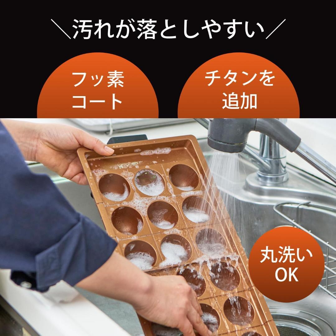【新品】アピックス 電気 たこ焼きプレート 高火力1200W