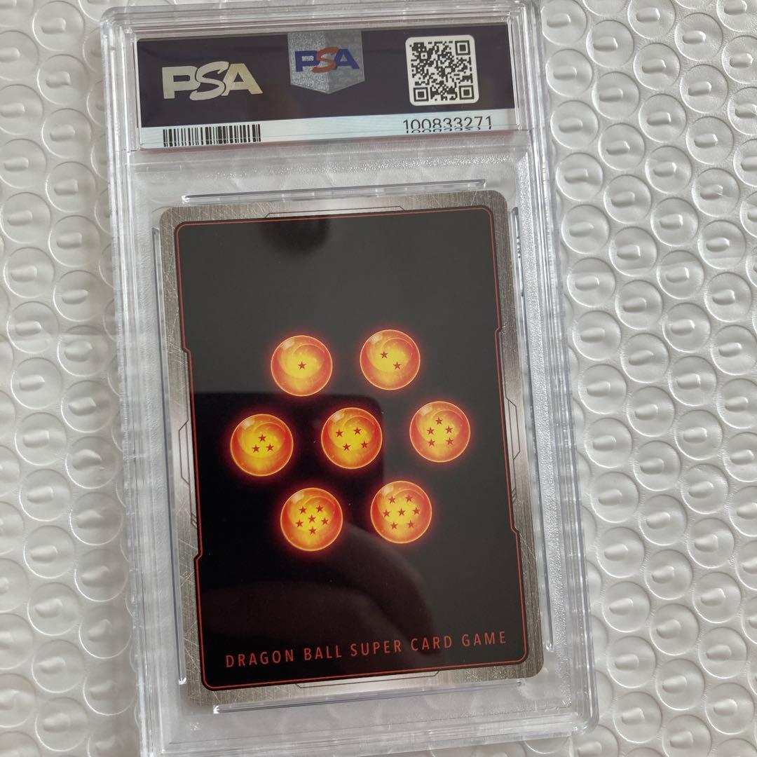 ドラゴンボール フュージョンワールド ゴテンクス SR パラレル psa10