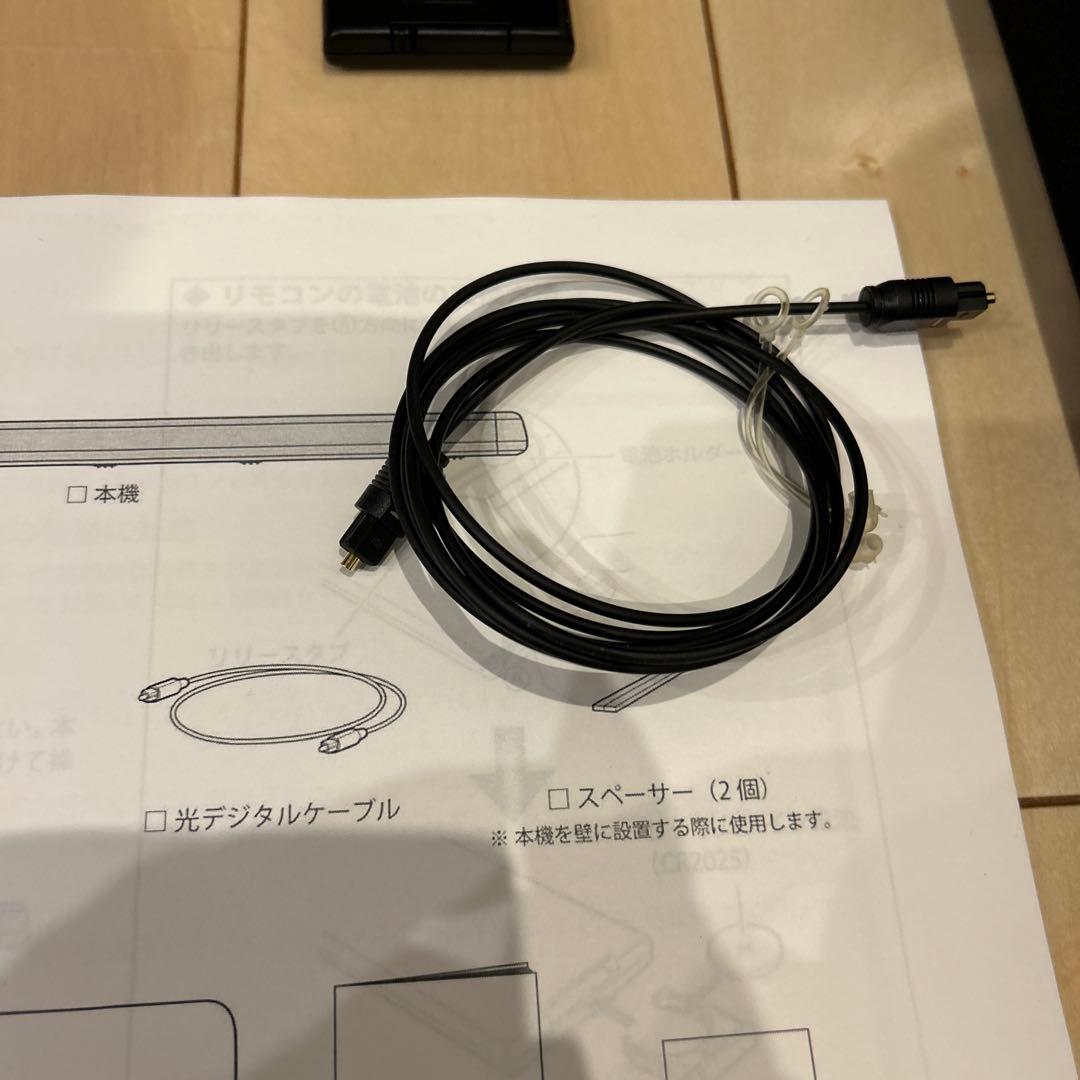 s*m様 Yamaha YAS-107 スピーカー　サウンドバー