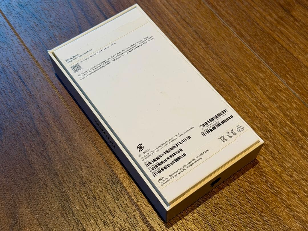 新品同様 Apple iPhone 15 Pro 256GB　ブラックチタニウム