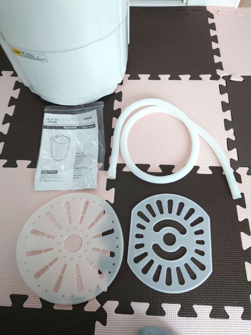美品　VERSOS　小型脱水機　RC-001