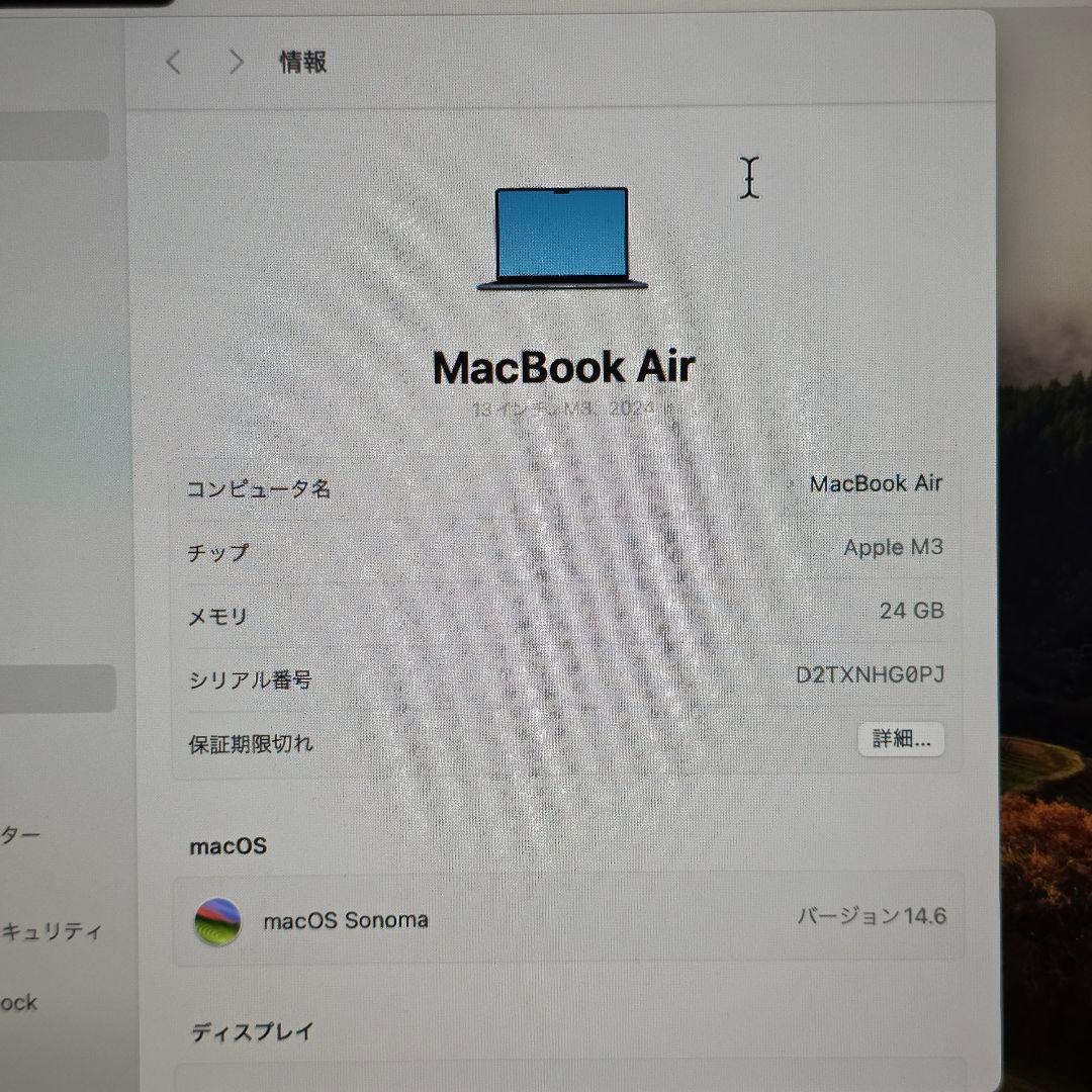 M3 MacBook Air ミッドナイト