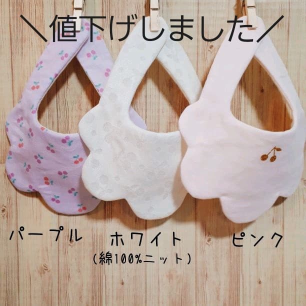 84. ハンドメイドもくもくスタイ◎3枚セット
