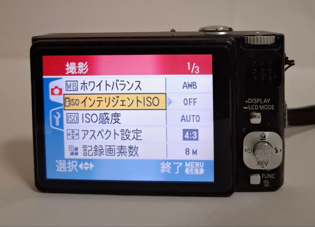 パナソニック Panasonic LUMIX DMC-FX55 デジタルカメラ