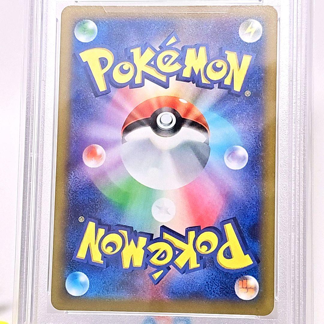 ポケモンカード PSA10 チルタリス CHR 074/068 マジカルエコー