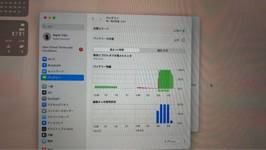Macbook Pro 16-inchi 2019 Core i7 4 箱付き
