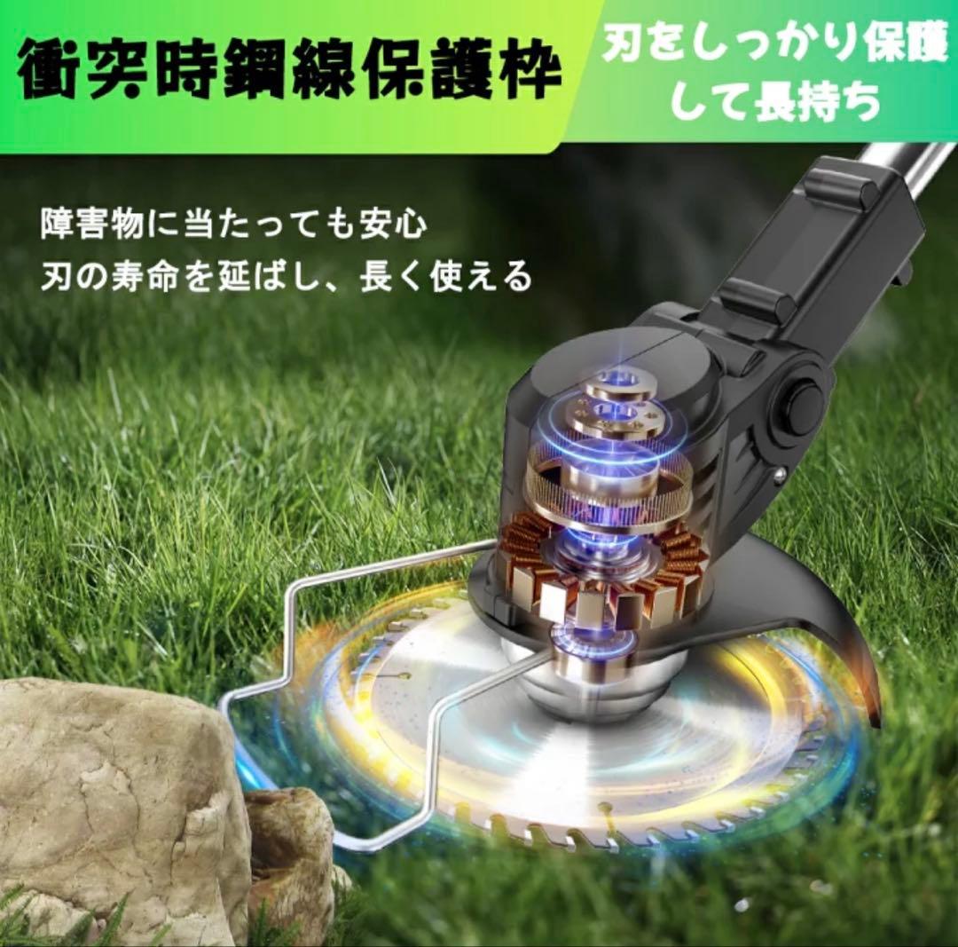 草刈り機 充電式 強力 連続駆動40-50分 補助車輪付き バッテリー2個