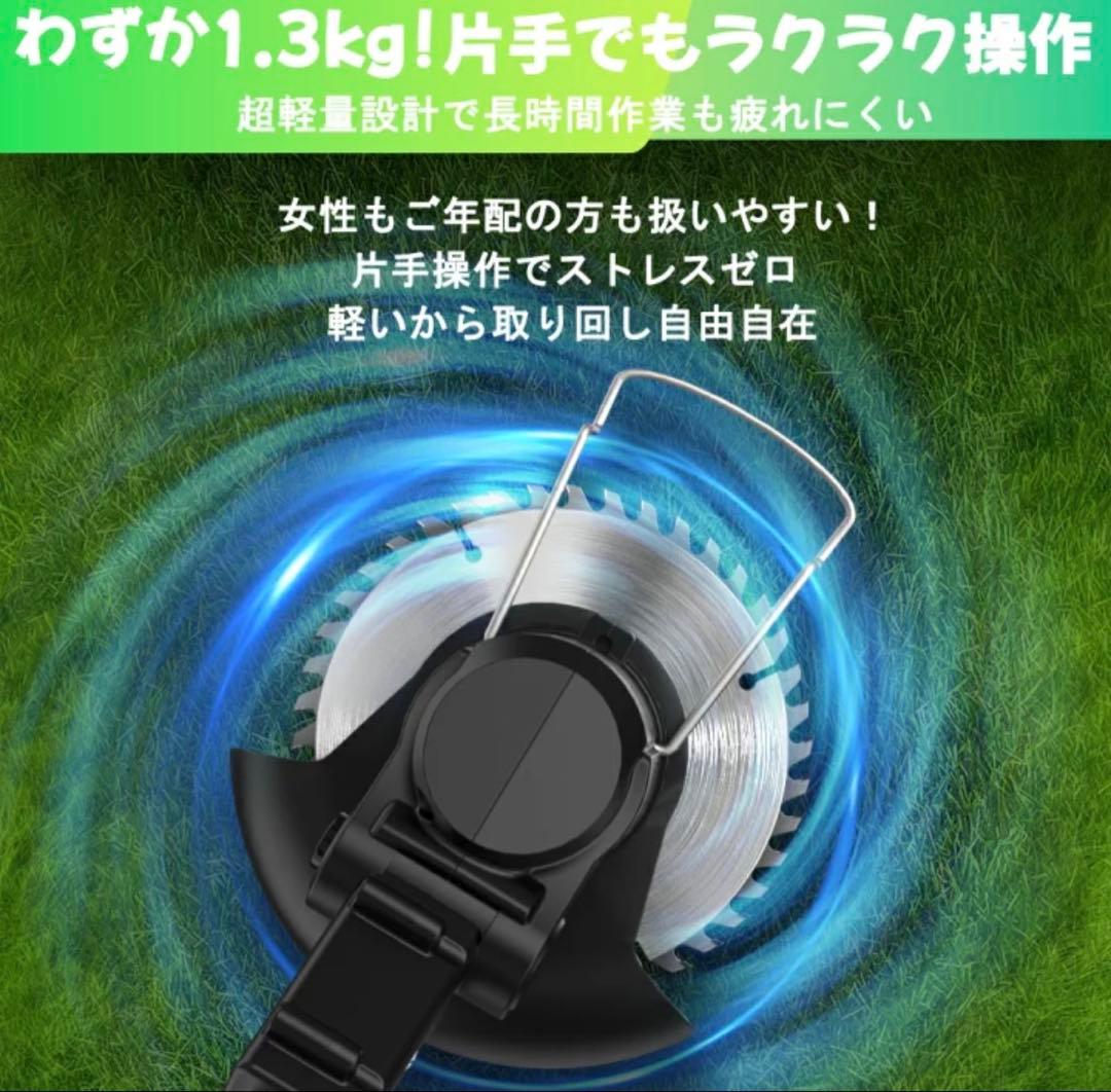 草刈り機 充電式 強力 連続駆動40-50分 補助車輪付き バッテリー2個