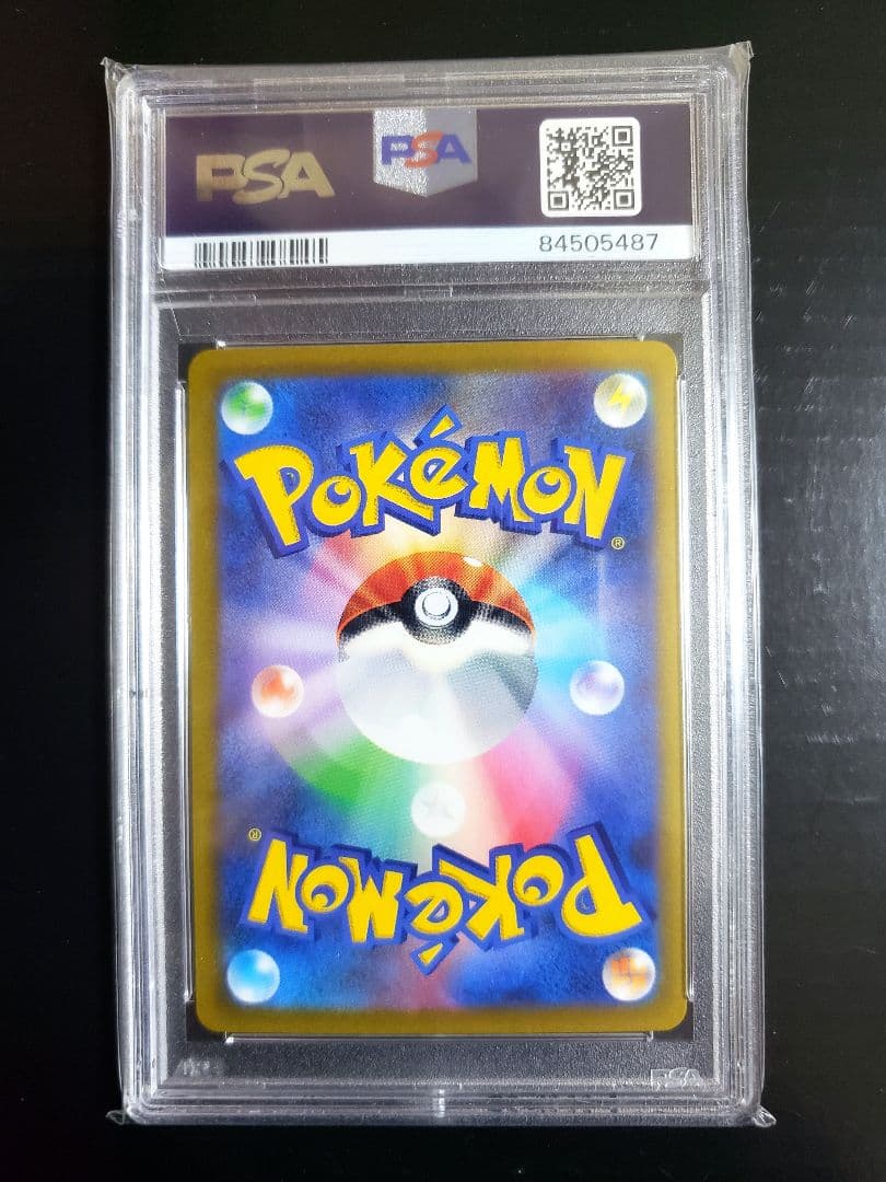 PSA10 ピカチュウex 横浜記念デッキ