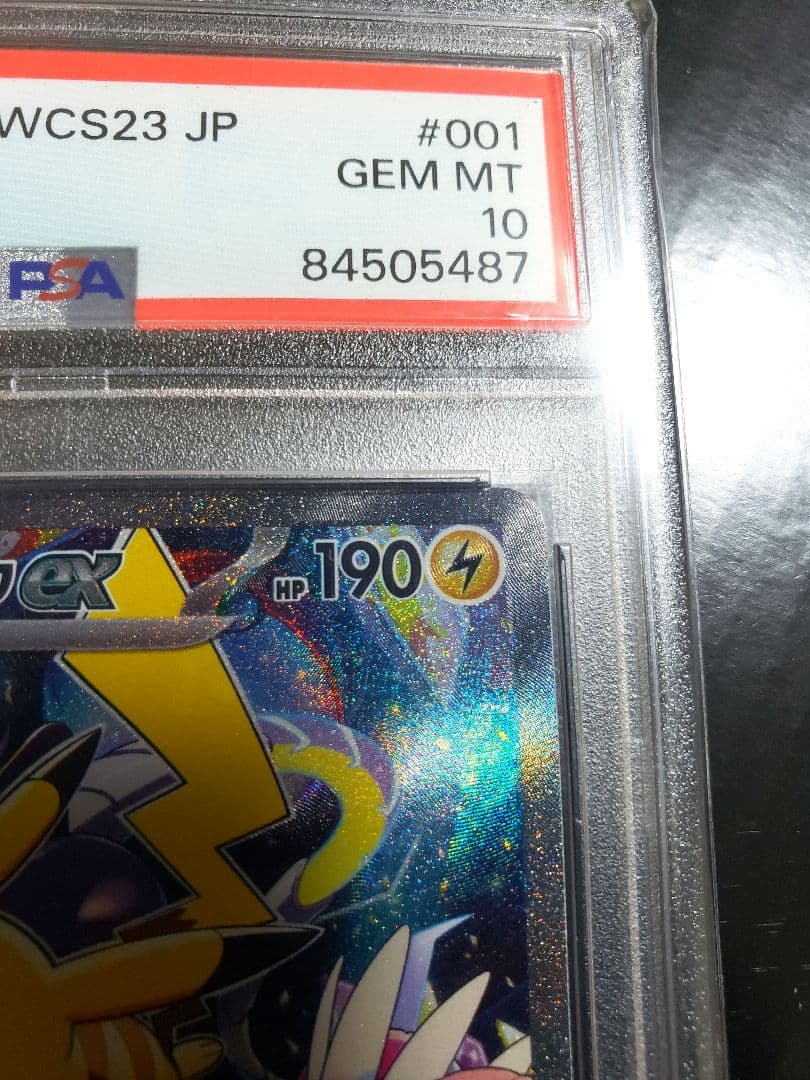 PSA10 ピカチュウex 横浜記念デッキ