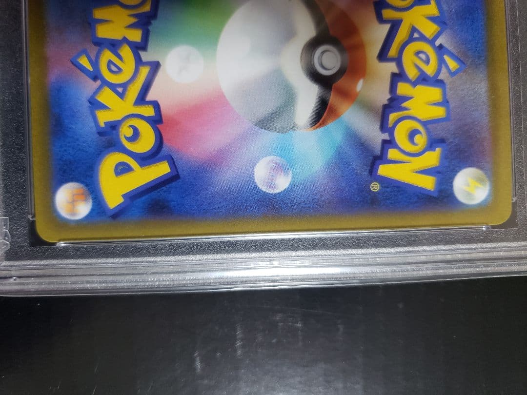 PSA10 ピカチュウex 横浜記念デッキ