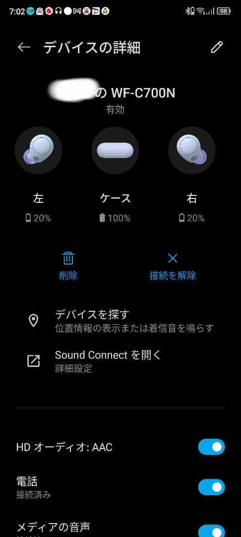 【バッテリー新品同様 極上品】SONY ノイキャン WF-C700N ラベンダー