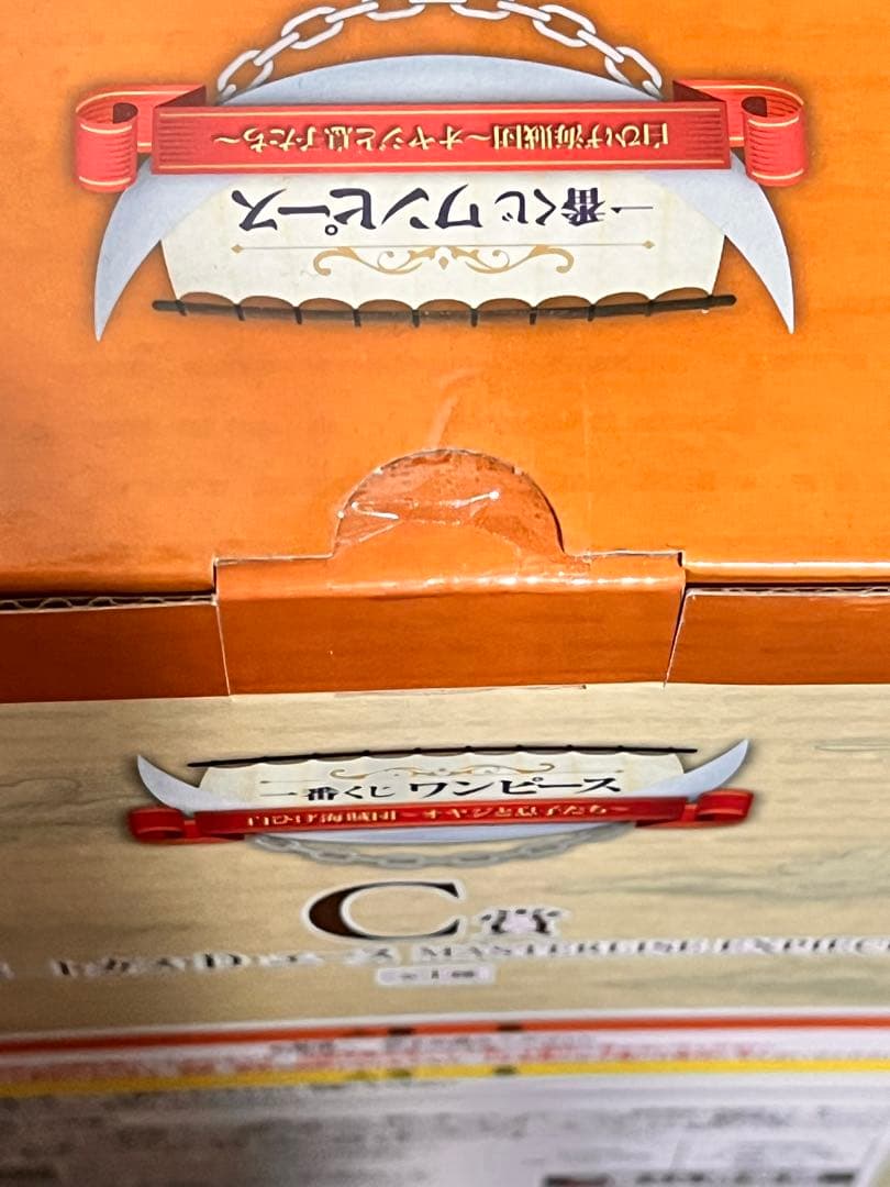 ワンピースフィギュア　まとめ売り　5個セット‼️